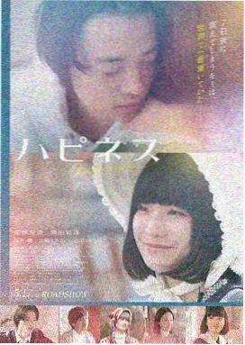 江湖无间道