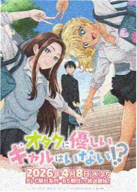斗破苍穹